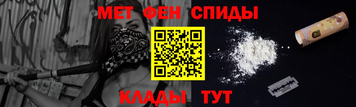 АМФ VHQ Лянтор