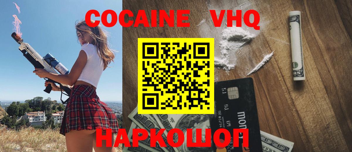 Лянтор  Cocaine 98%  как найти   Вход с VPN  КОКАИН 98% 