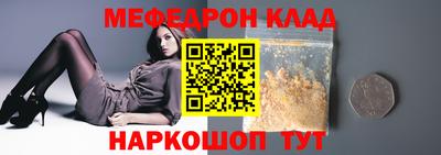 ALPHA-PVP Кандалакша