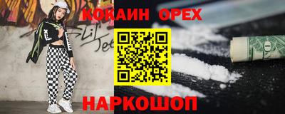 ALPHA-PVP Кандалакша