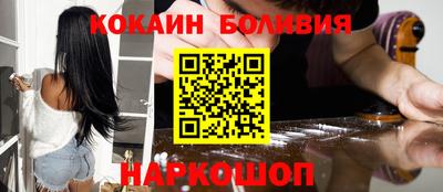 мяу мяу кристалл Канаш