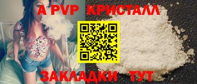 мяу мяу кристалл Канаш