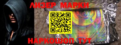 мяу мяу кристалл Канаш