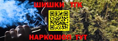 мяу мяу кристалл Канаш