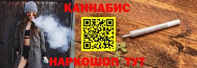 мяу мяу кристалл Канаш