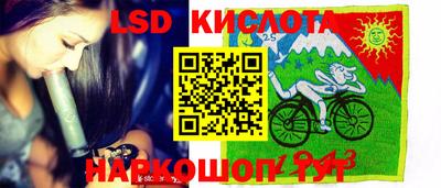 мяу мяу кристалл Канаш