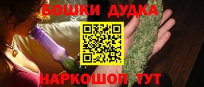 мяу мяу кристалл Канаш