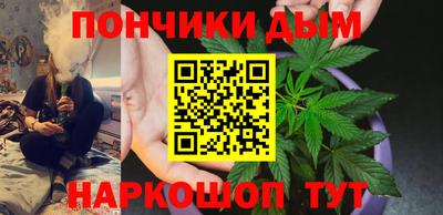мяу мяу кристалл Канаш