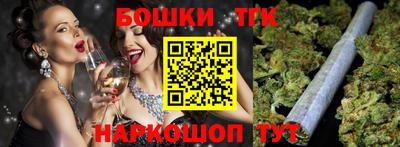 мяу мяу кристалл Канаш