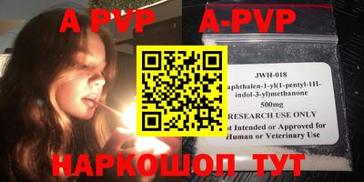 ALPHA-PVP Кандалакша