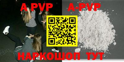 ALPHA-PVP Кандалакша