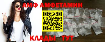 ALPHA-PVP Кандалакша