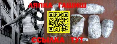 мяу мяу кристалл Канаш