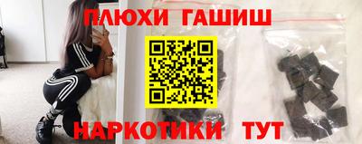 мяу мяу кристалл Канаш