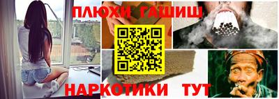 мяу мяу кристалл Канаш