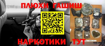 мяу мяу кристалл Канаш
