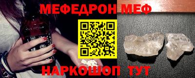 ALPHA-PVP Кандалакша