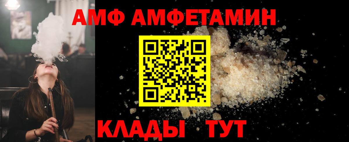 Первитин мет Лянтор