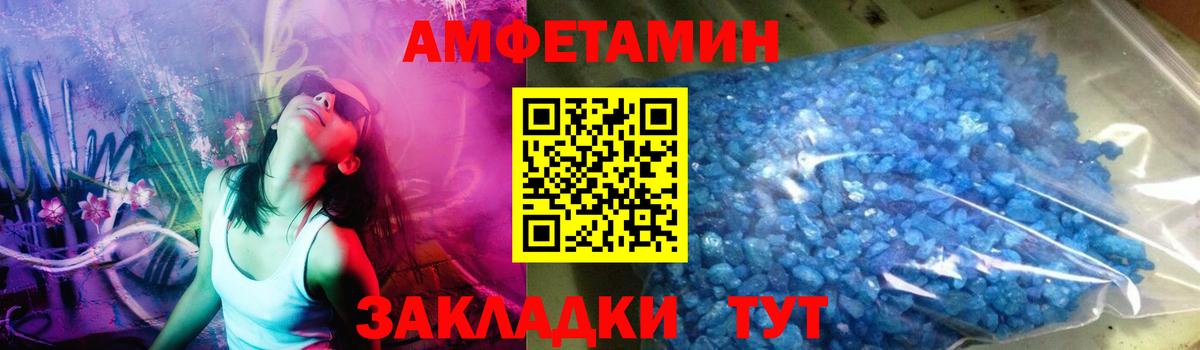 Лянтор  Первитин мет  Вход с VPN  Метамфетамин  Первитин мет 