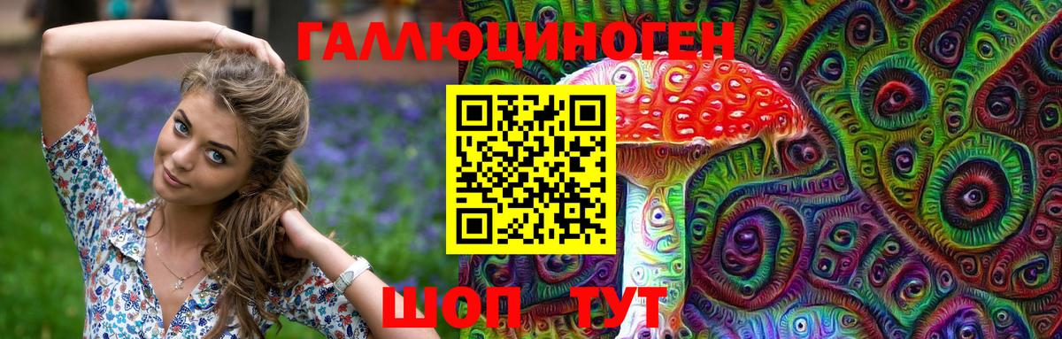 Галлюциногенные грибы мицелий  Псилоцибиновые грибы Magic Shrooms  Лянтор  Вход с VPN 