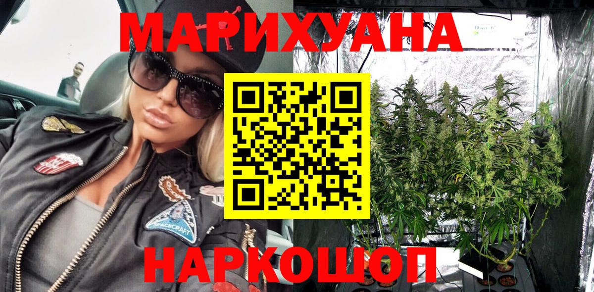 Лянтор  МАРИХУАНА марихуана  Бошки марихуана SATIVA & INDICA  Вход с VPN 